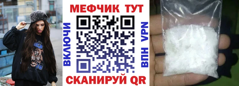 Наркошоп купить Гашиш Марихуана Alpha-PVP Мефедрон Кокаин Партизанск