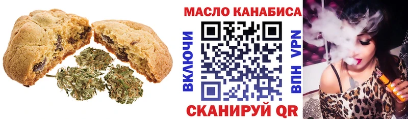 Cannafood конопля  Купить закладки  Партизанск 