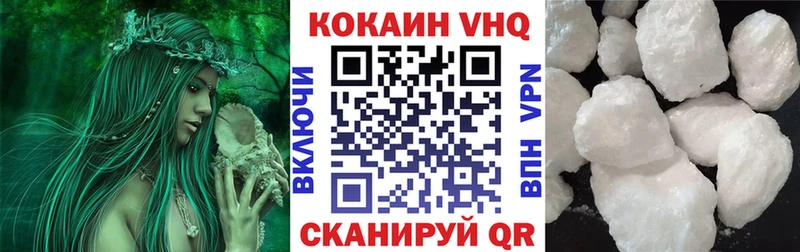 Кокаин Columbia  Купить  Партизанск 