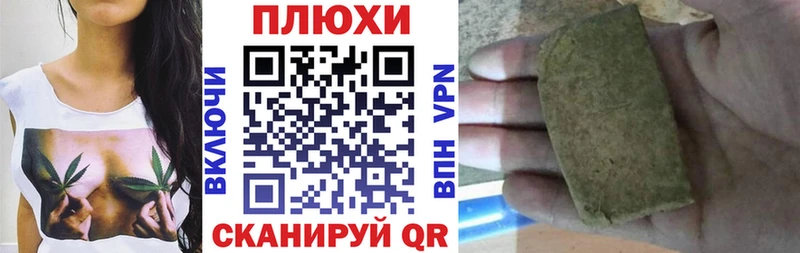 Купить закладки  Партизанск  ГАШИШ гашик 