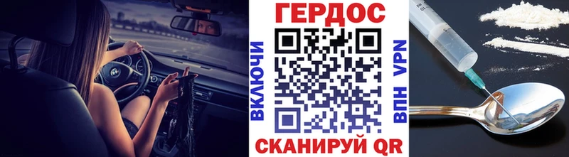 ГЕРОИН гречка  Купить закладки  Партизанск 