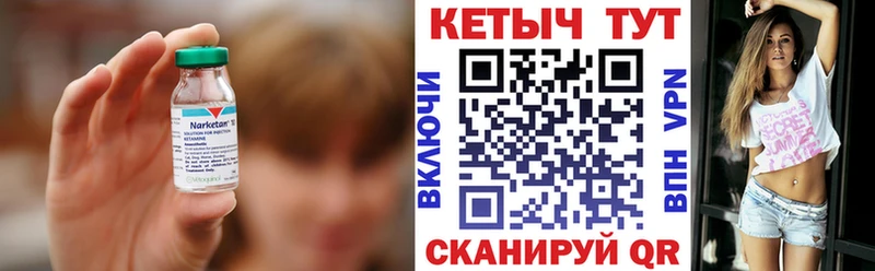 Купить закладки  Партизанск  КЕТАМИН VHQ 