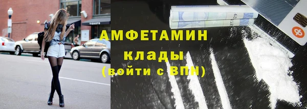 кокаин премиум Кинешма