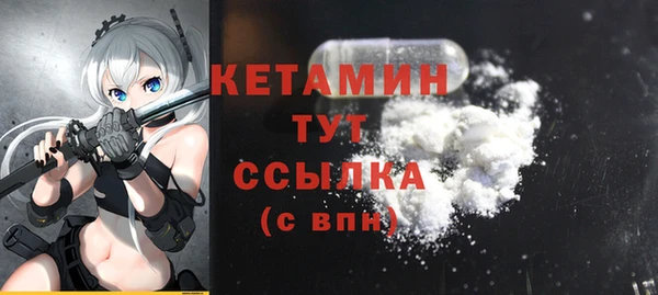 кокаин премиум Кинешма