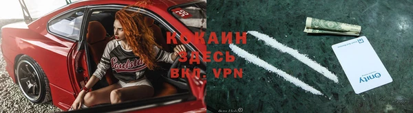 кокаин премиум Кинешма
