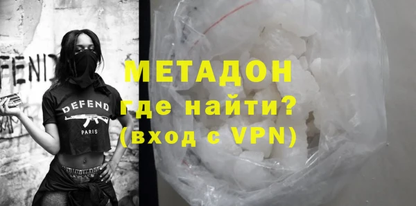 кокаин VHQ Киреевск