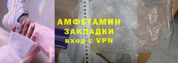 кокаин премиум Кинешма