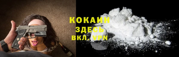 героин Каменногорск