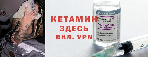 кокаин премиум Кинешма