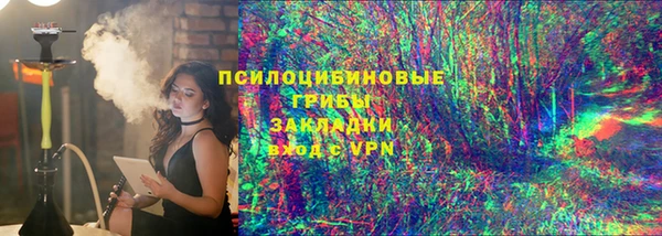 кокаин VHQ Киреевск
