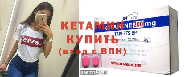 кокаин премиум Кинешма