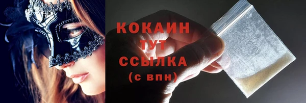 кокаин VHQ Киреевск