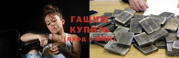 соль курить ск Волгодонск