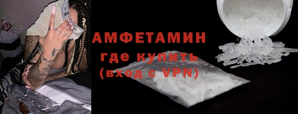 кокаин VHQ Киреевск