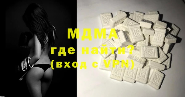 кокаин VHQ Киреевск