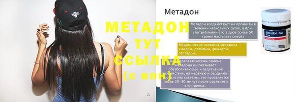 героин Каменногорск