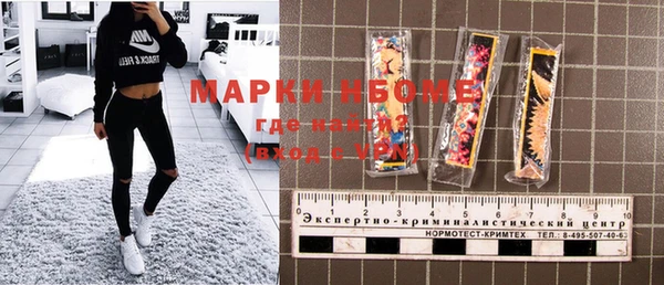 кокаин премиум Кинешма