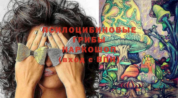 кокаин премиум Кинешма