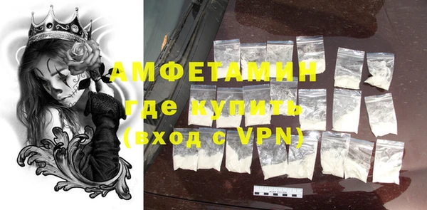кокаин премиум Кинешма