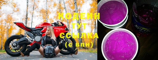 кокаин премиум Кинешма