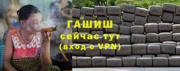 кокаин премиум Кинешма
