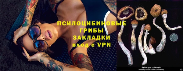 метамфетамин Новочеркасск