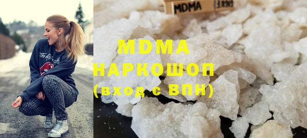 героин Каменногорск