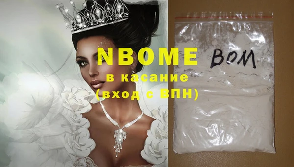 кокаин VHQ Киреевск