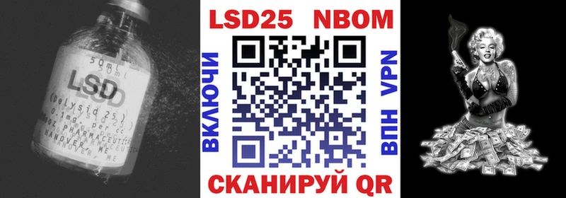LSD-25 экстази ecstasy Купить закладки Партизанск