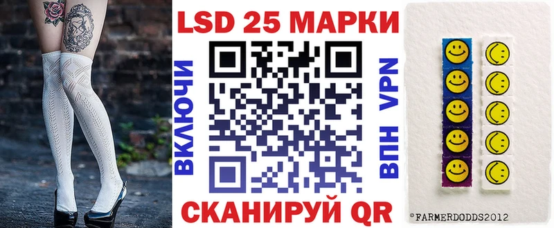 Купить Партизанск Наркотические марки 1,5мг