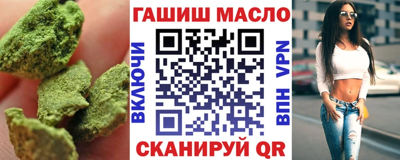 Дистиллят ТГК концентрат  Купить закладки  Партизанск 